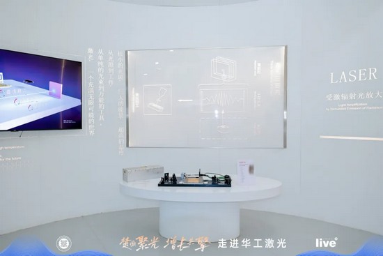 百精參訪 | 走進華工激光，解鎖科技賦能產業密鑰